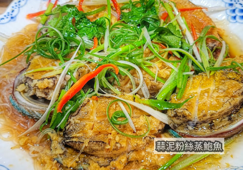 Steamed Abalone with Vermicelli: A Delicious and Authentic Chinese Recipe